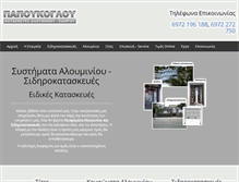 Tablet Screenshot of papoukoglou.com